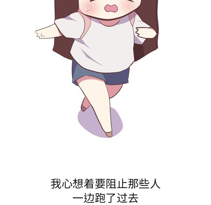 [韩国漫画] 说出你的愿望 调教,巨乳大奶#[47P]-14