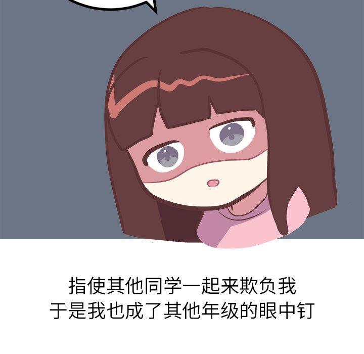 [韩国漫画] 说出你的愿望 调教,巨乳大奶#[47P]-18