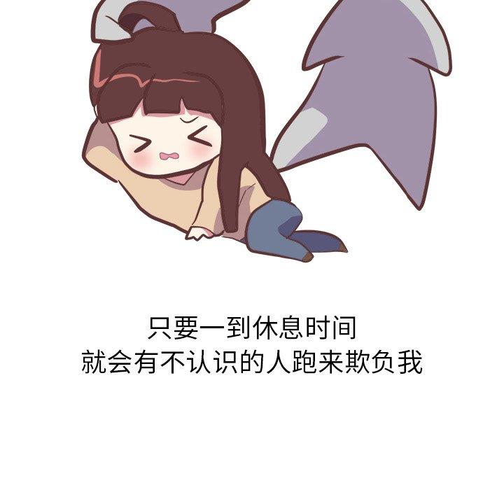 [韩国漫画] 说出你的愿望 调教,巨乳大奶#[47P]-22
