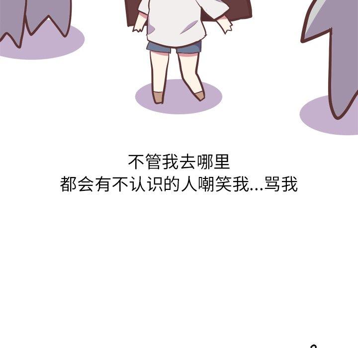 [韩国漫画] 说出你的愿望 调教,巨乳大奶#[47P]-27