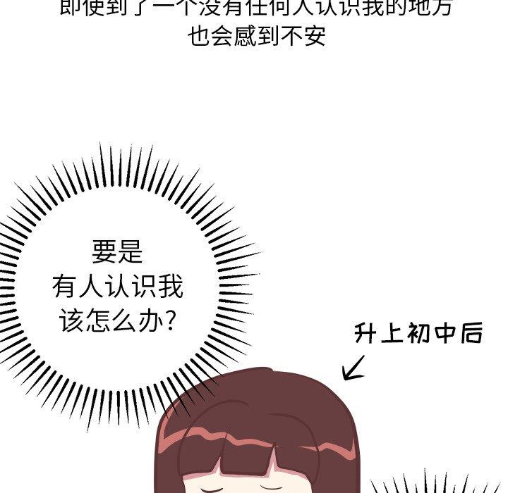 [韩国漫画] 说出你的愿望 调教,巨乳大奶#[47P]-29