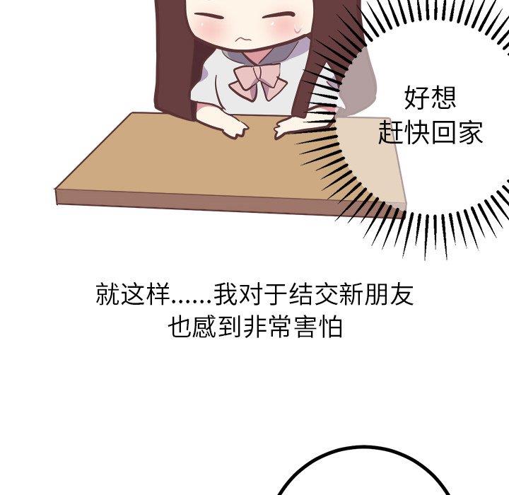 [韩国漫画] 说出你的愿望 调教,巨乳大奶#[47P]-30
