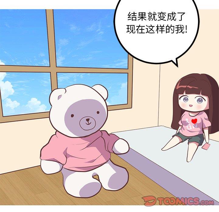 [韩国漫画] 说出你的愿望 调教,巨乳大奶#[47P]-31