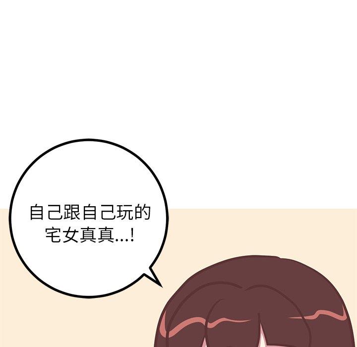 [韩国漫画] 说出你的愿望 调教,巨乳大奶#[47P]-32