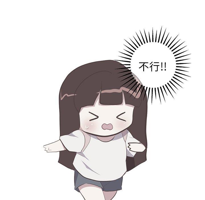 [韩国漫画] 说出你的愿望 调教,巨乳大奶#[47P]-35