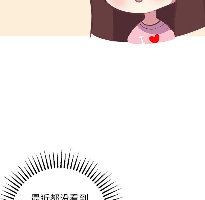 [韩国漫画] 说出你的愿望 调教,巨乳大奶#[47P]-39