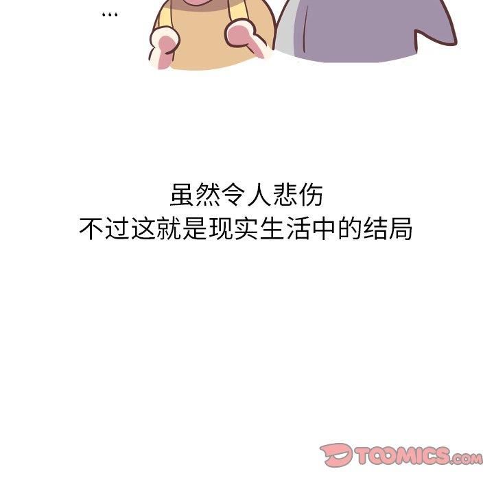 [韩国漫画] 说出你的愿望 调教,巨乳大奶#[47P]-46