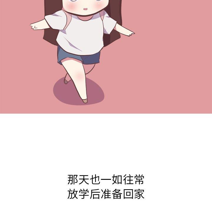 [韩国漫画] 说出你的愿望 调教,巨乳大奶#[47P]-5
