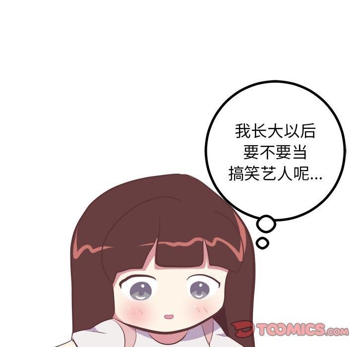 [韩国漫画] 说出你的愿望 调教,巨乳大奶#[47P]-6