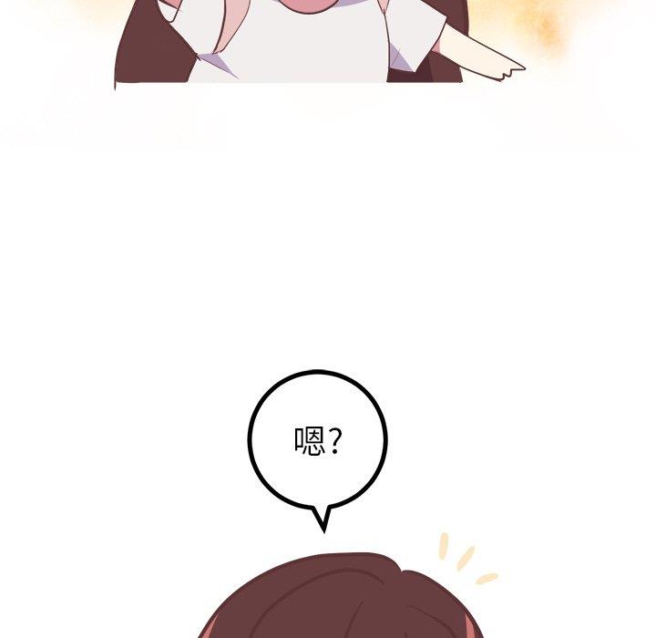 [韩国漫画] 说出你的愿望 调教,巨乳大奶#[47P]-8