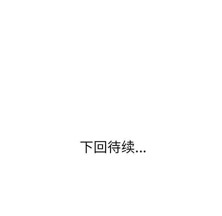 [韩国漫画] 说出你的愿望 调教,巨乳大奶#[49P]-48