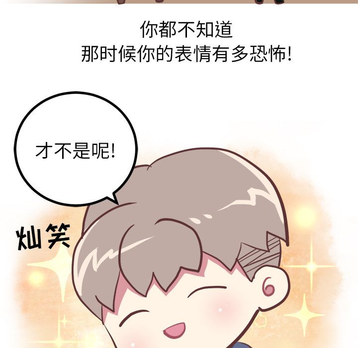 [韩国漫画] 说出你的愿望 调教,巨乳大奶#[45P]-17