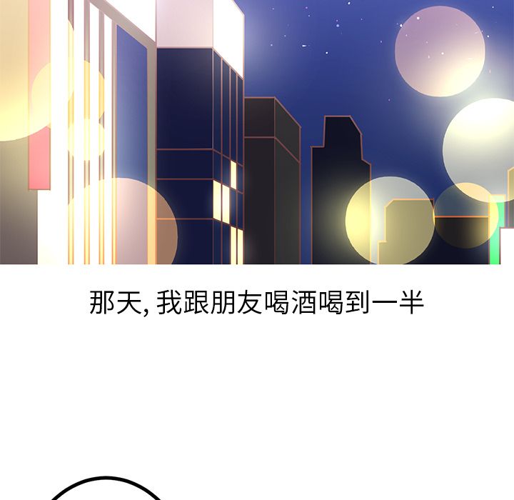 [韩国漫画] 说出你的愿望 调教,巨乳大奶#[45P]-19