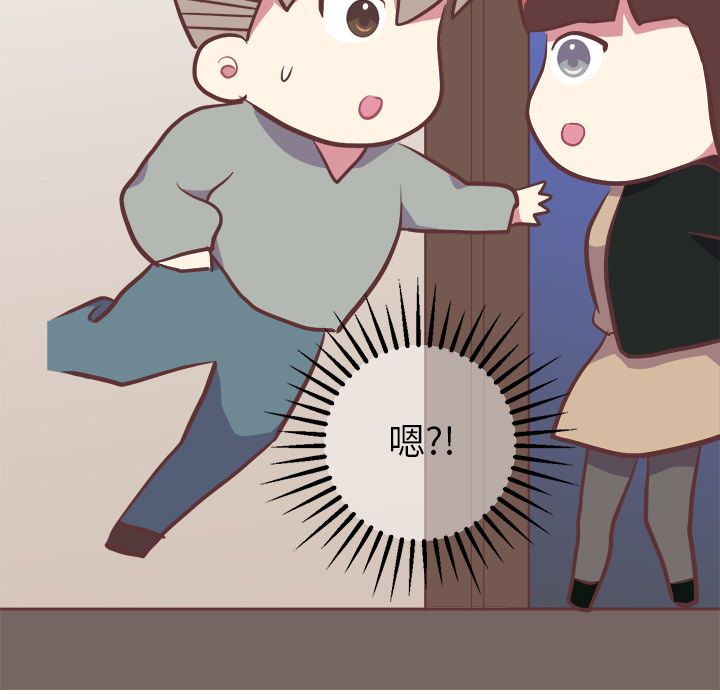 [韩国漫画] 说出你的愿望 调教,巨乳大奶#[45P]-27