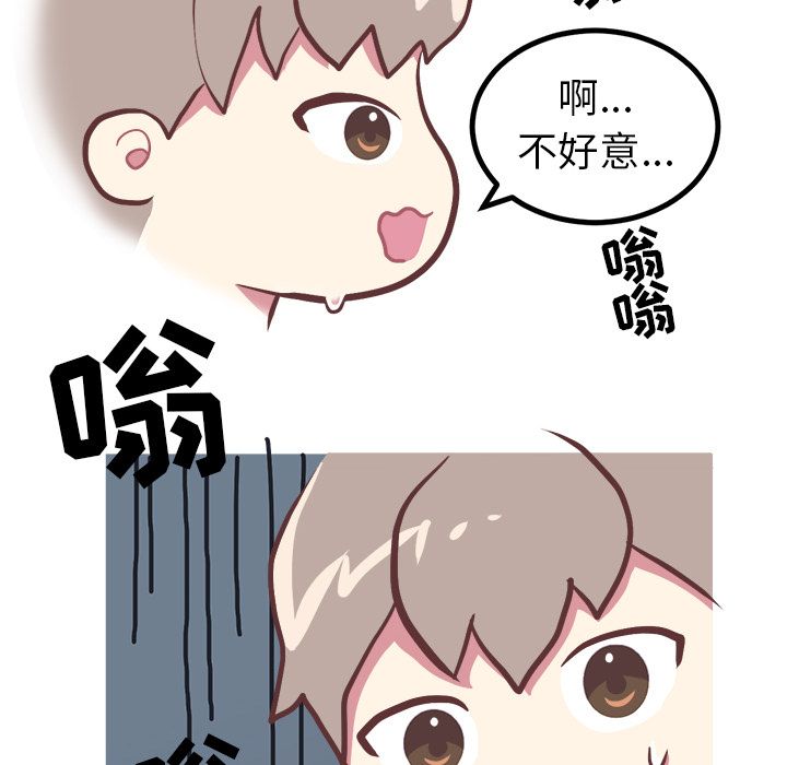 [韩国漫画] 说出你的愿望 调教,巨乳大奶#[45P]-32