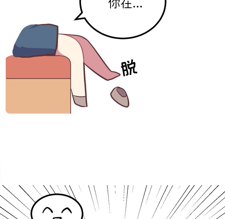 [韩国漫画] 说出你的愿望 调教,巨乳大奶#[45P]-41