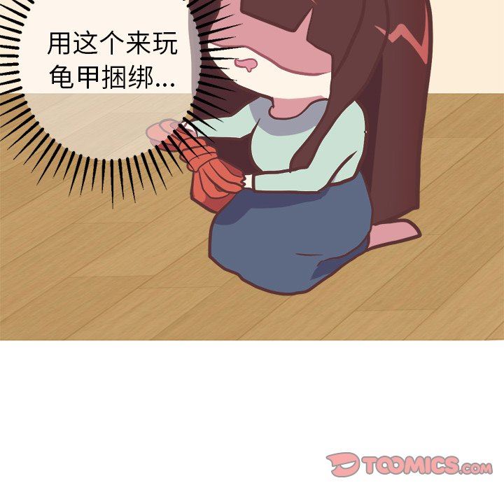 [韩国漫画] 说出你的愿望 调教,巨乳大奶#[47P]-15