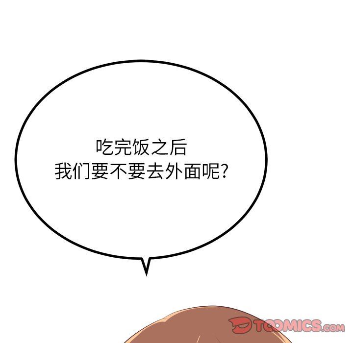 [韩国漫画] 说出你的愿望 调教,巨乳大奶#[47P]-19