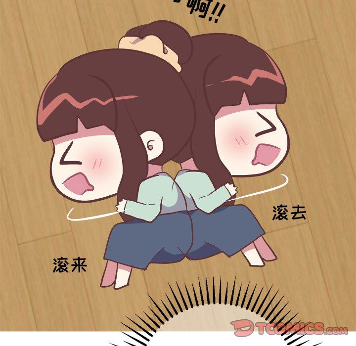[韩国漫画] 说出你的愿望 调教,巨乳大奶#[47P]-23