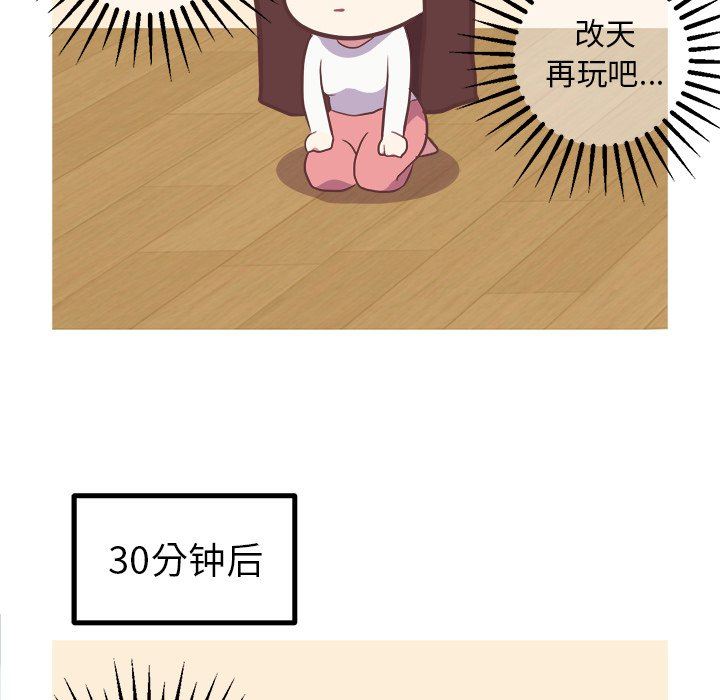 [韩国漫画] 说出你的愿望 调教,巨乳大奶#[47P]-28
