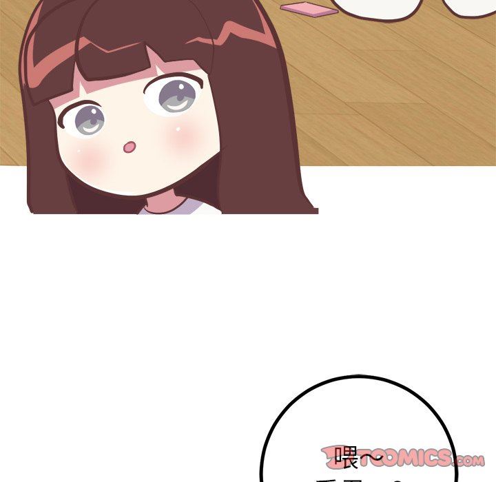[韩国漫画] 说出你的愿望 调教,巨乳大奶#[47P]-31