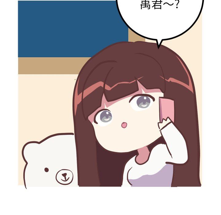 [韩国漫画] 说出你的愿望 调教,巨乳大奶#[47P]-32