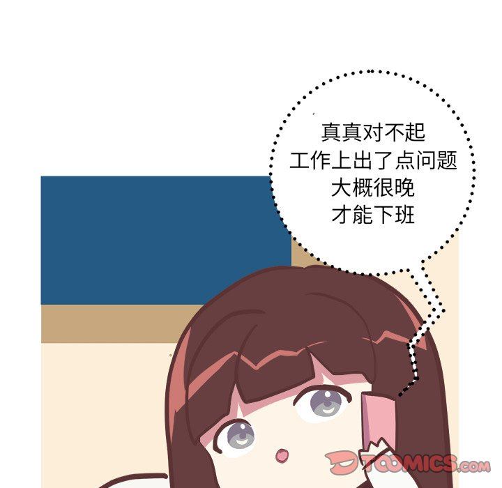 [韩国漫画] 说出你的愿望 调教,巨乳大奶#[47P]-33