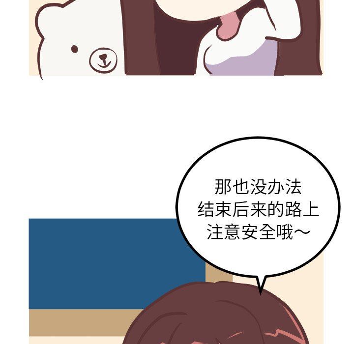 [韩国漫画] 说出你的愿望 调教,巨乳大奶#[47P]-34