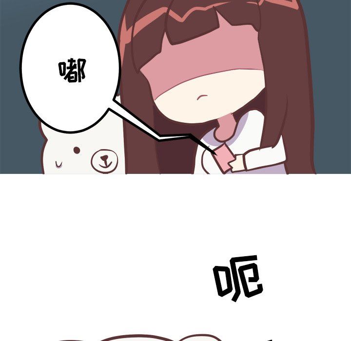 [韩国漫画] 说出你的愿望 调教,巨乳大奶#[47P]-36