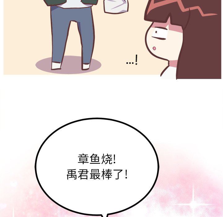 [韩国漫画] 说出你的愿望 调教,巨乳大奶#[47P]-40
