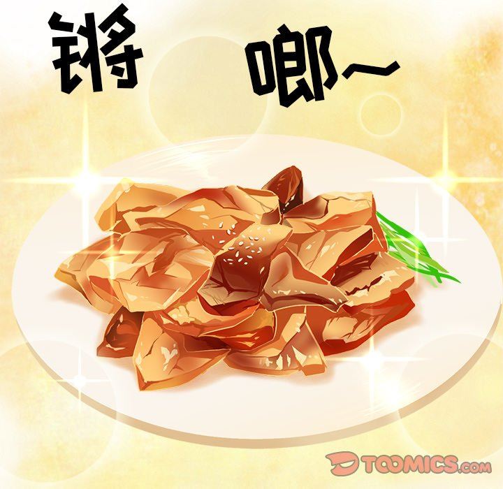 [韩国漫画] 说出你的愿望 调教,巨乳大奶#[47P]-43