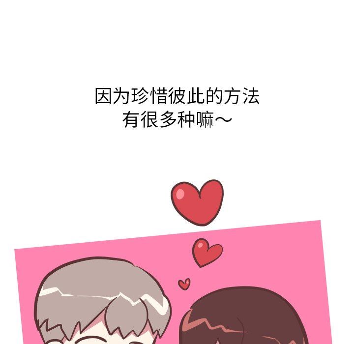 [韩国漫画] 说出你的愿望 调教,巨乳大奶#[47P]-46
