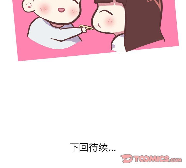[韩国漫画] 说出你的愿望 调教,巨乳大奶#[47P]-47