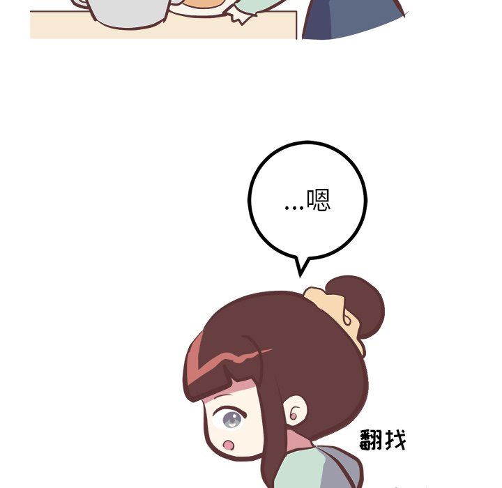 [韩国漫画] 说出你的愿望 调教,巨乳大奶#[47P]-8