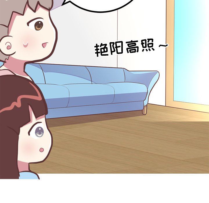 [韩国漫画] 说出你的愿望 调教,巨乳大奶#[57P]-10