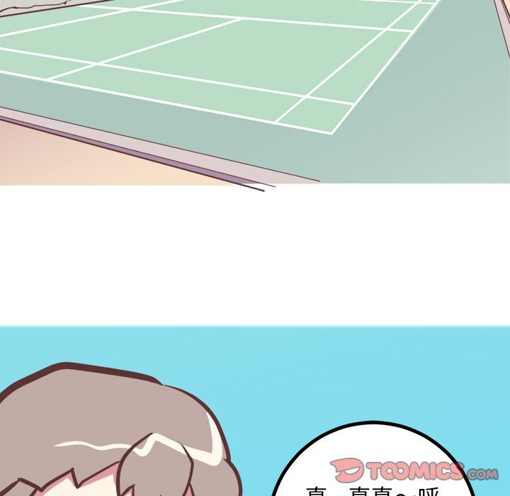 [韩国漫画] 说出你的愿望 调教,巨乳大奶#[57P]-21