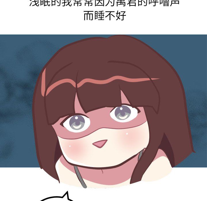 [韩国漫画] 说出你的愿望 调教,巨乳大奶#[48P]-26