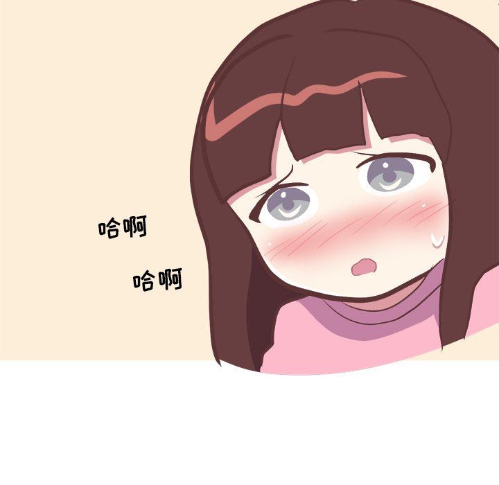 [韩国漫画] 说出你的愿望 调教,巨乳大奶#[48P]-12