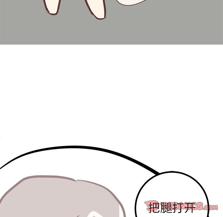 [韩国漫画] 说出你的愿望 调教,巨乳大奶#[48P]-29