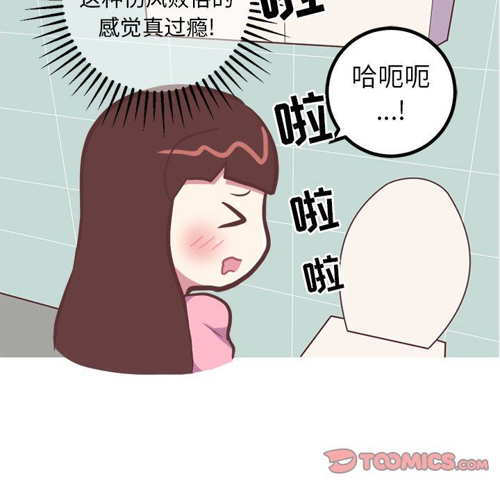 [韩国漫画] 说出你的愿望 调教,巨乳大奶#[48P]-35