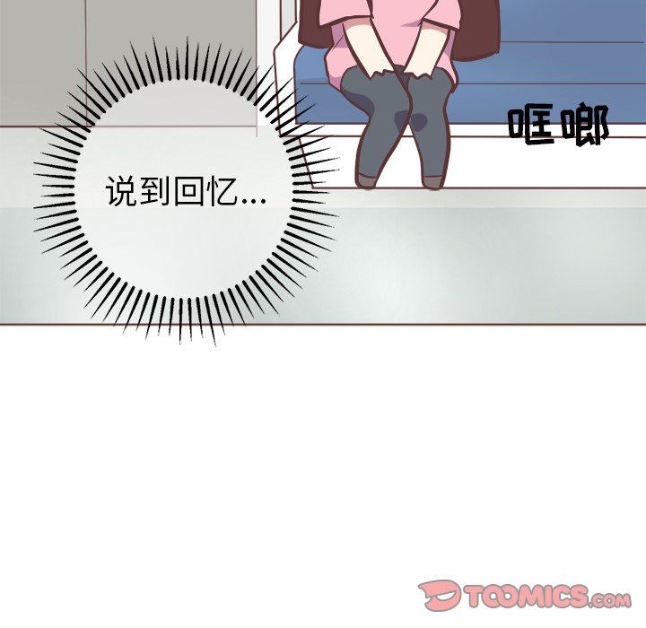 [韩国漫画] 说出你的愿望 调教,巨乳大奶#[50P]-25