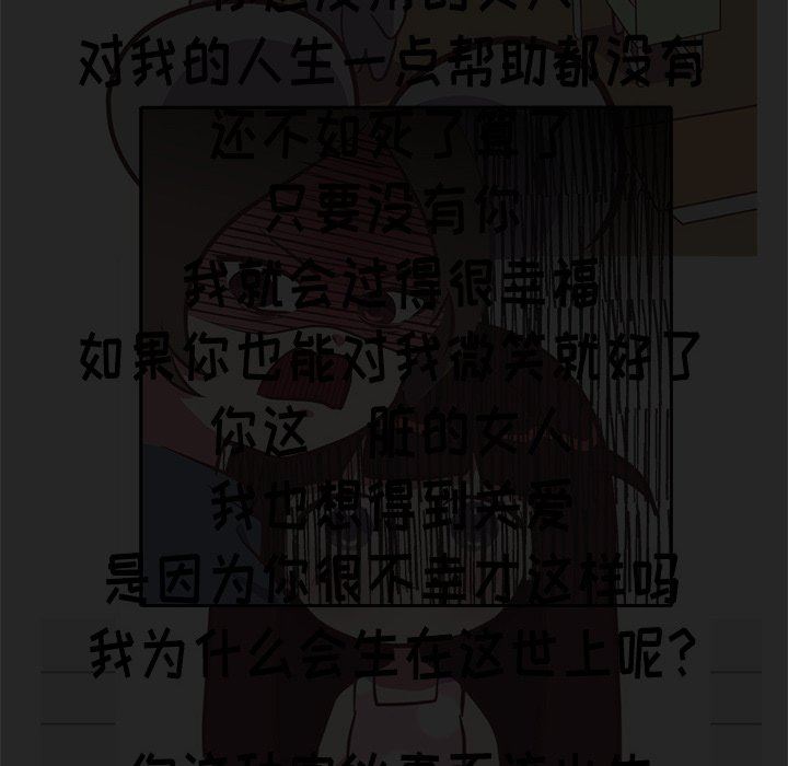 [韩国漫画] 说出你的愿望 调教,巨乳大奶#[50P]-44