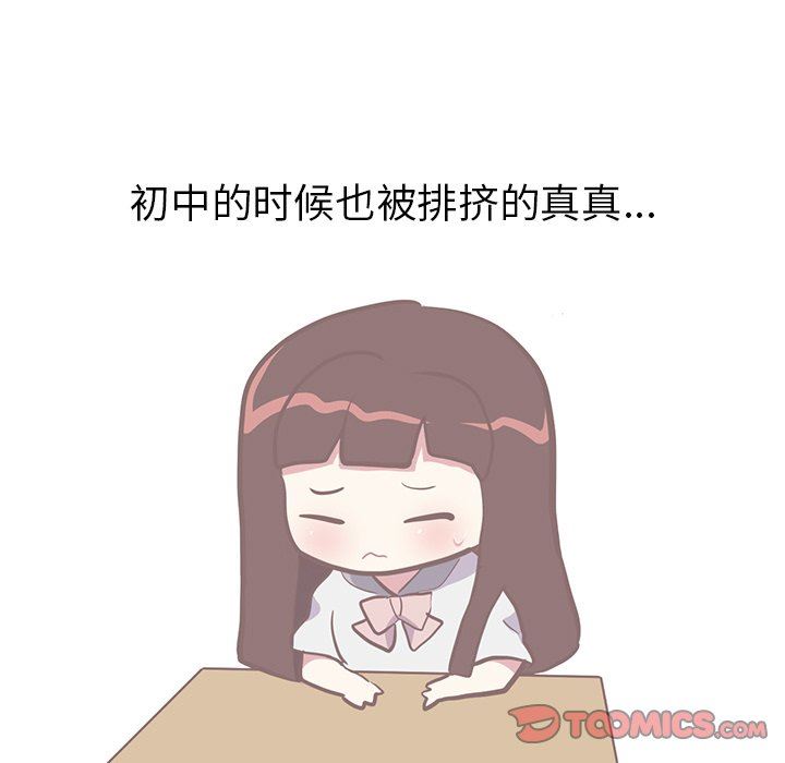 [韩国漫画] 说出你的愿望 调教,巨乳大奶#[58P]-11
