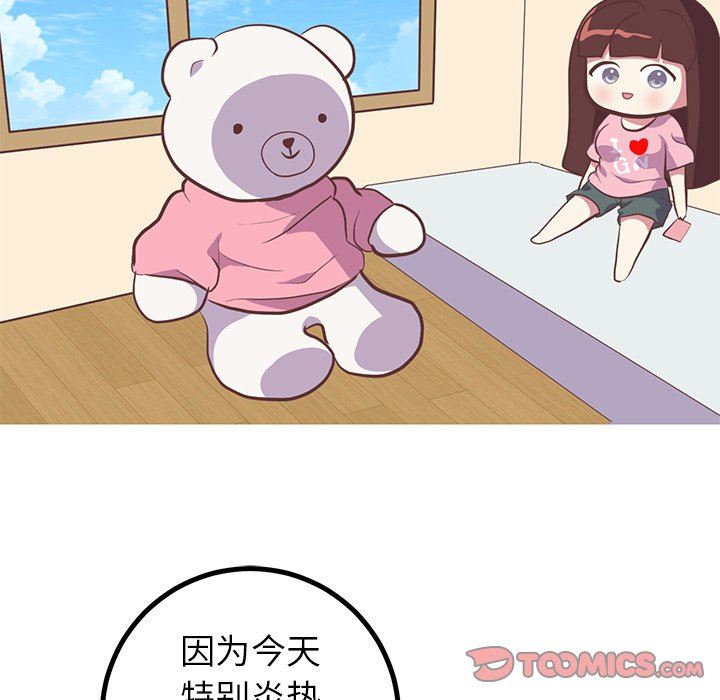 [韩国漫画] 说出你的愿望 调教,巨乳大奶#[58P]-15