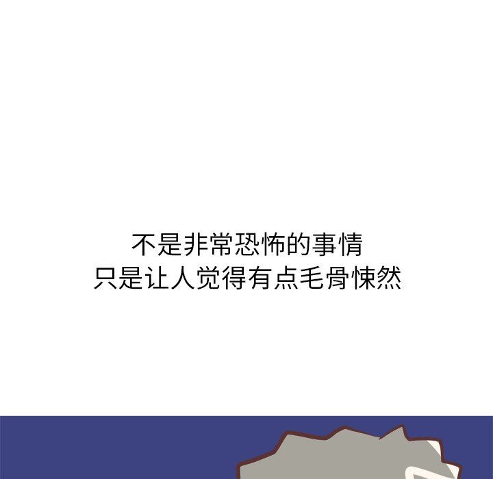 [韩国漫画] 说出你的愿望 调教,巨乳大奶#[58P]-22
