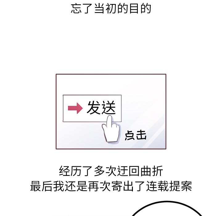 [韩国漫画] 说出你的愿望 调教,巨乳大奶#[43P]-15