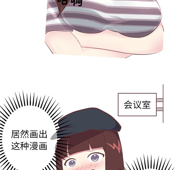 [韩国漫画] 说出你的愿望 调教,巨乳大奶#[43P]-31