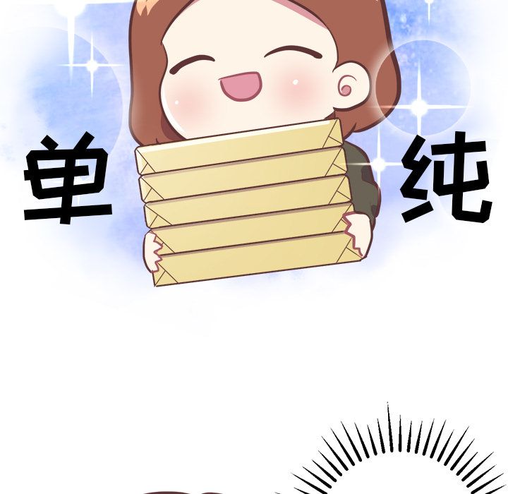 [韩国漫画] 说出你的愿望 调教,巨乳大奶#[36P]-11