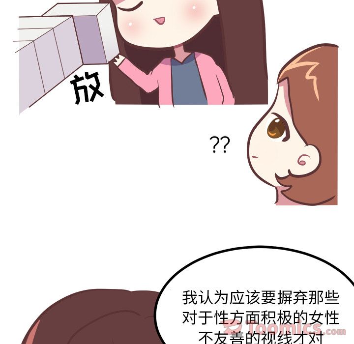 [韩国漫画] 说出你的愿望 调教,巨乳大奶#[36P]-26