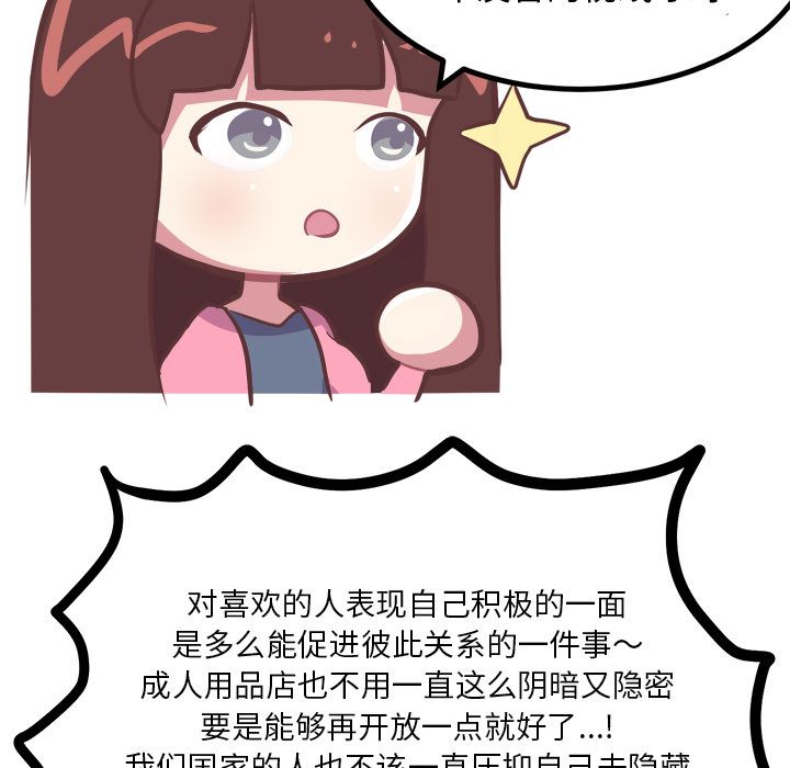 [韩国漫画] 说出你的愿望 调教,巨乳大奶#[36P]-27